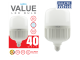 LEDlite Value Highbay Bulb T120 40W E27 CW