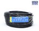 Cabtyre Flex Cable 3 Core 0.75mm Black 10m Roll