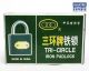 Tri Circle Padlock 38mm Iron C364/38MM