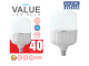 LEDlite Value Highbay Bulb T120 40W B22 DL 3600lm 6500K