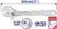 EMTOP Shifting Spanner 300mm EAWH131222